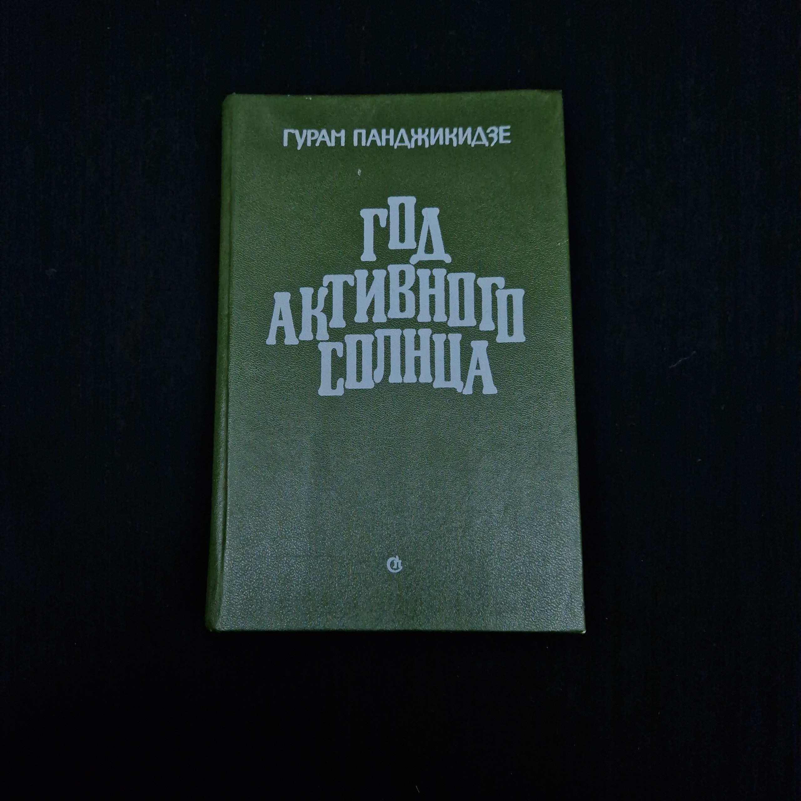 Картинка 1