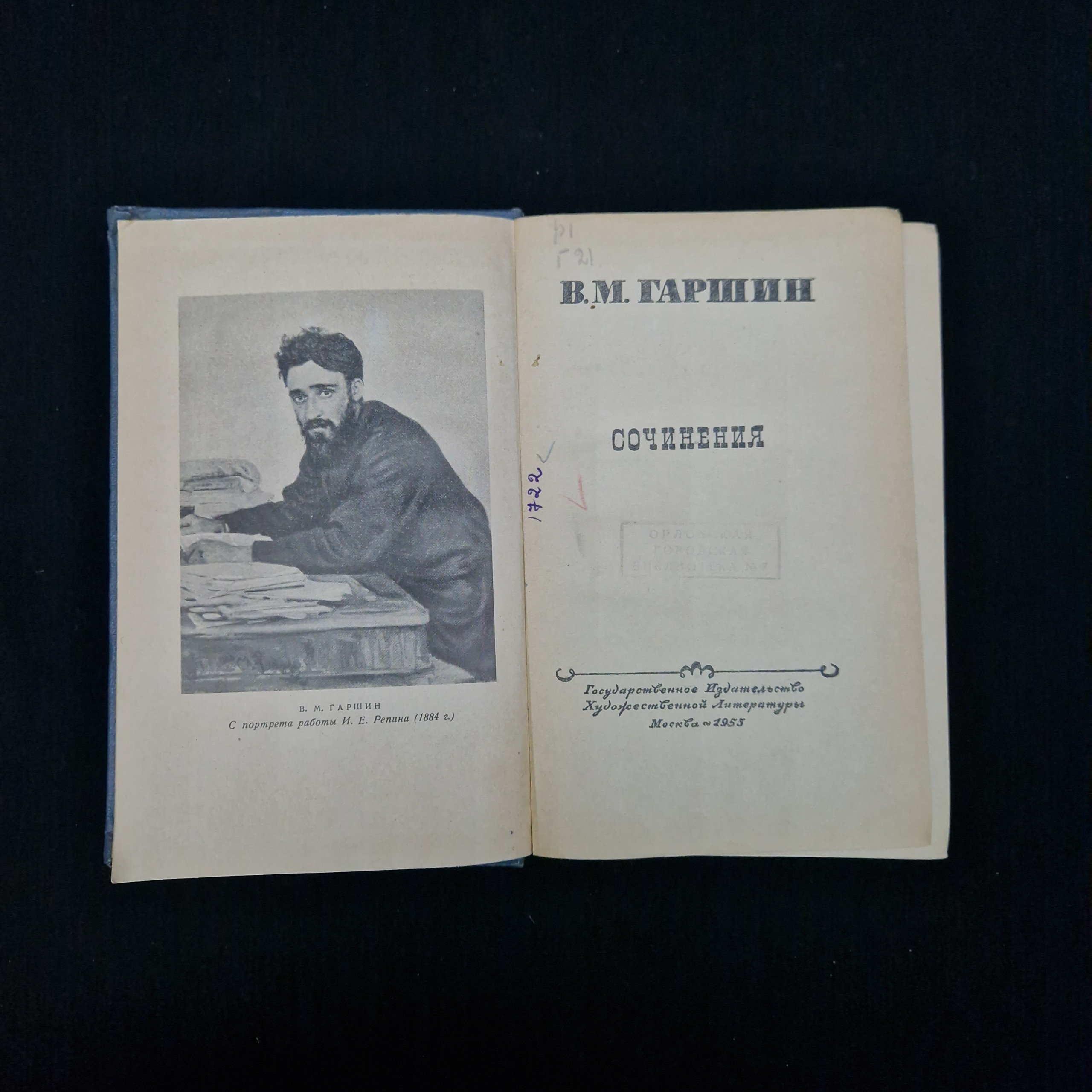 Картинка 4