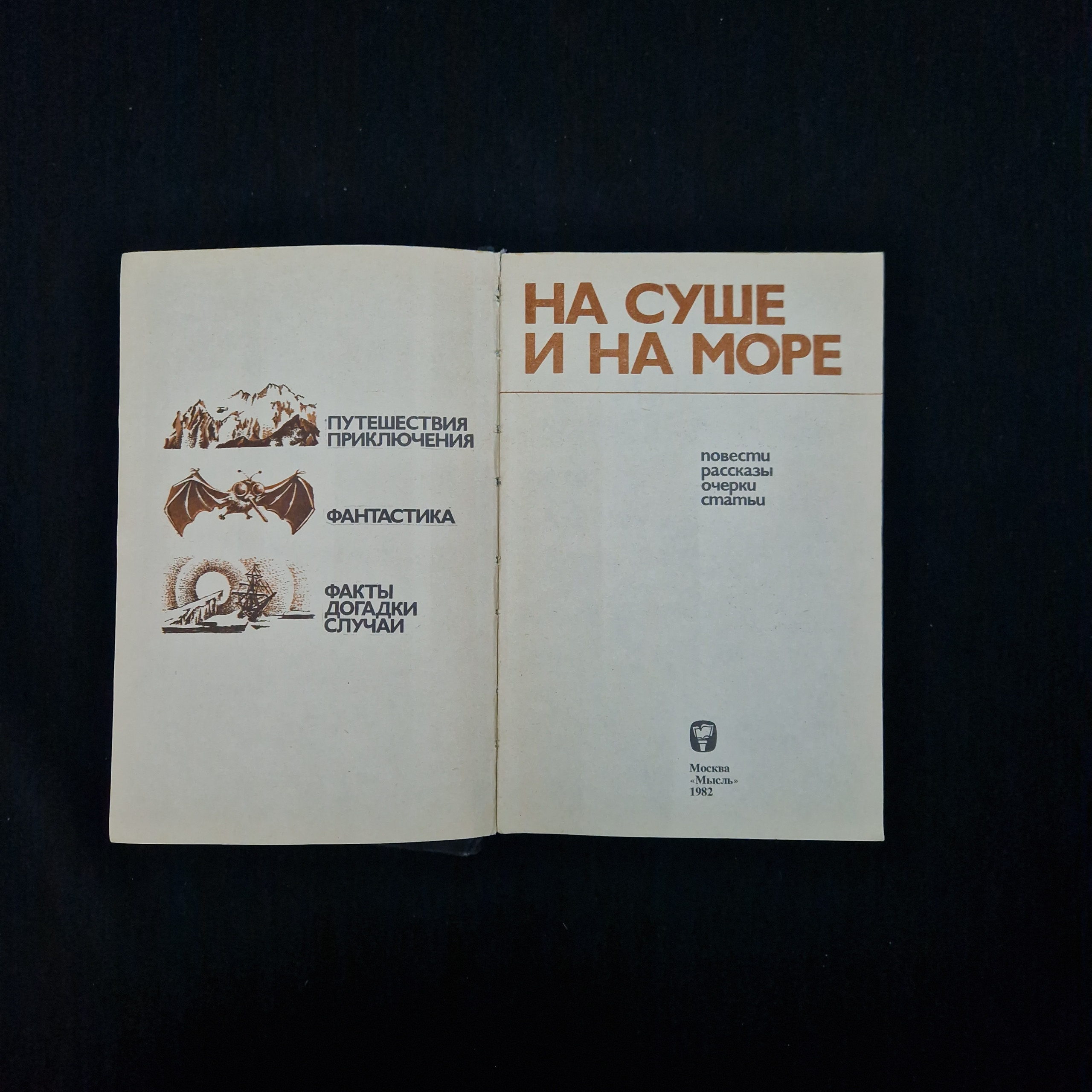 Картинка 4