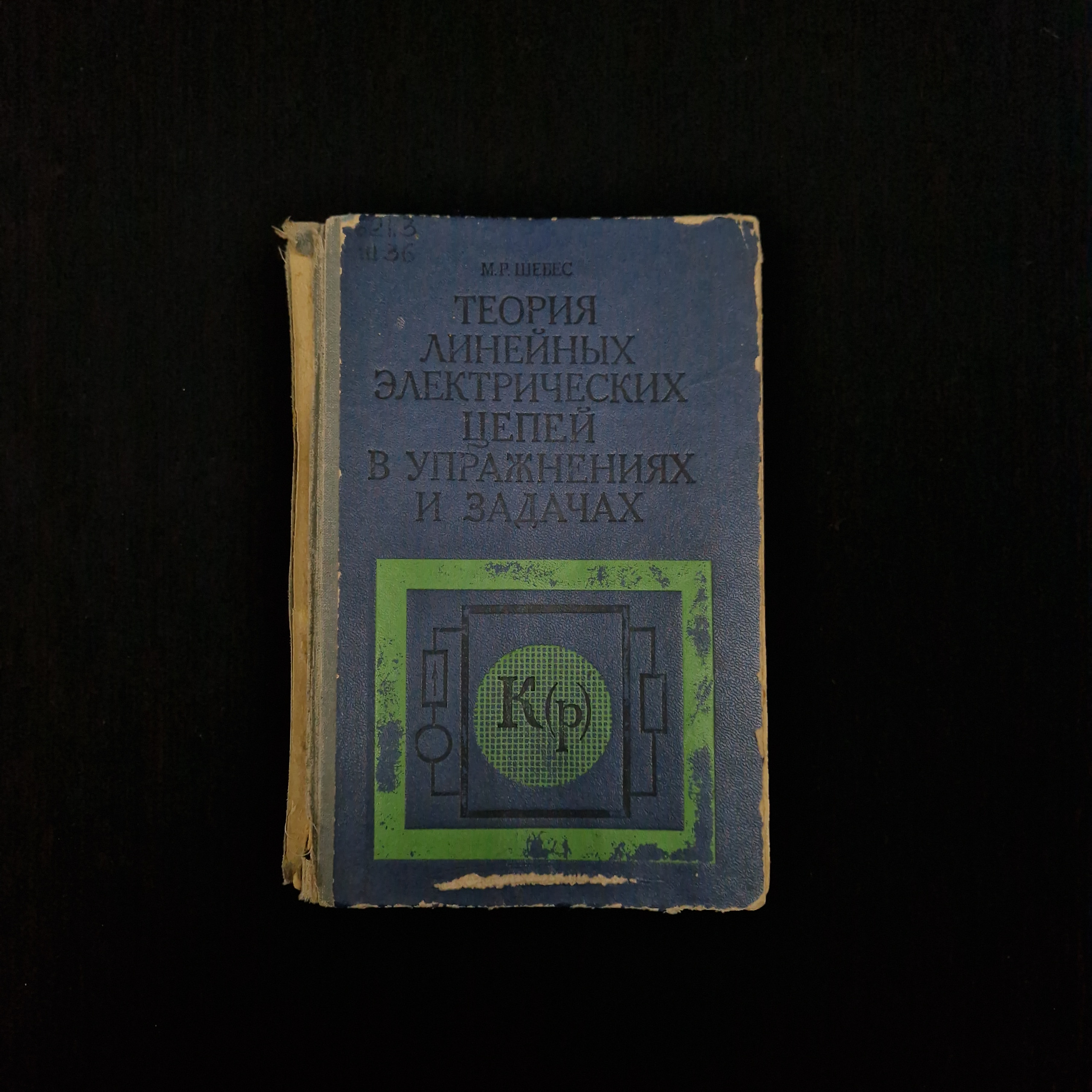 Картинка 1