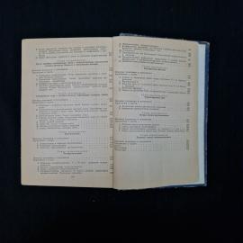 Картинка 8