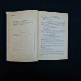 Картинка 5