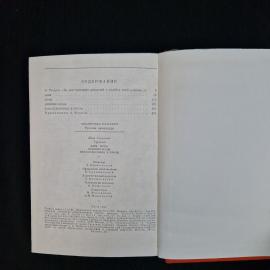 Картинка 6
