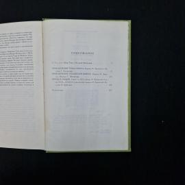 Картинка 7