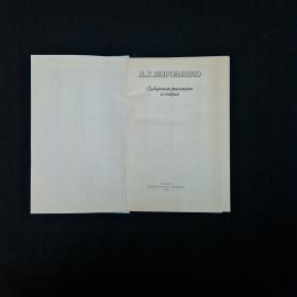 Картинка 4