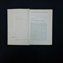 Картинка 5
