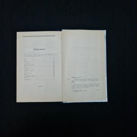 Картинка 7