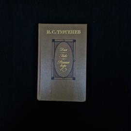 Картинка 1