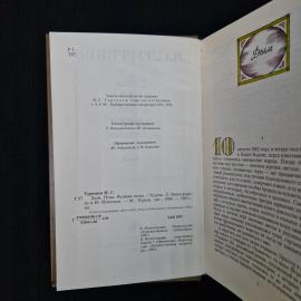 Картинка 5
