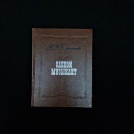 Картинка 1