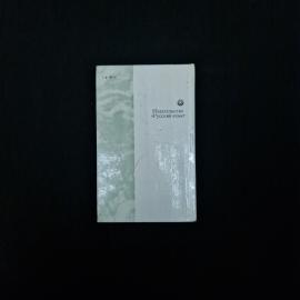 Картинка 3