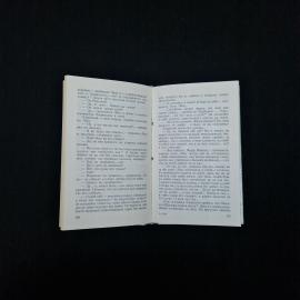 Картинка 6