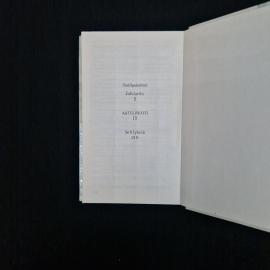 Картинка 7