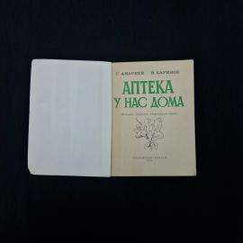 Картинка 3