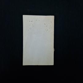 Картинка 2
