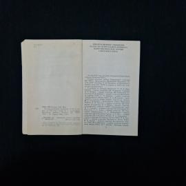 Картинка 4