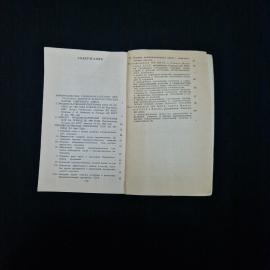 Картинка 6