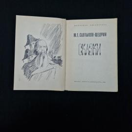 Картинка 5