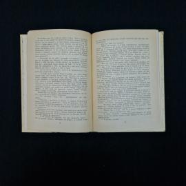 Картинка 6