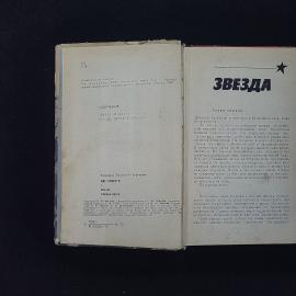 Картинка 3