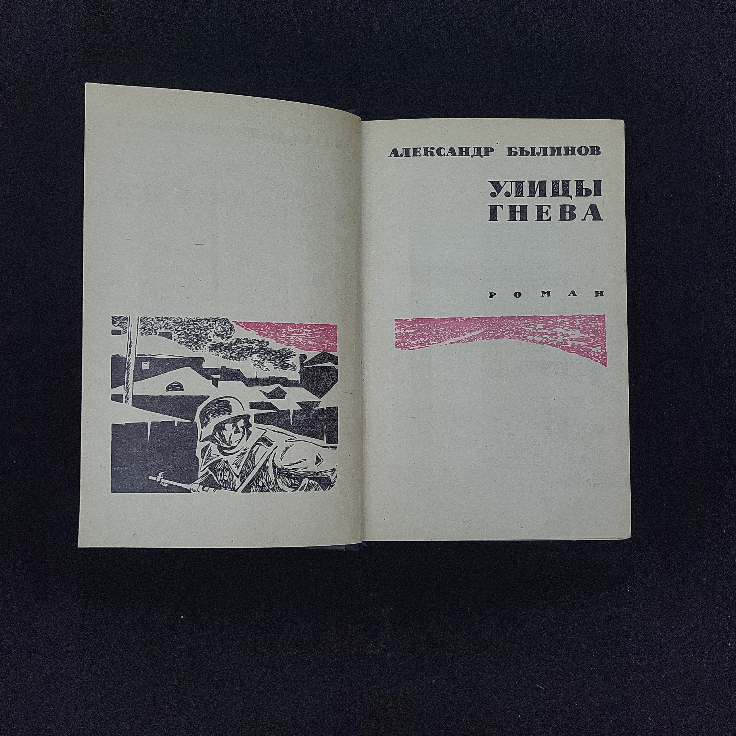 Картинка 3
