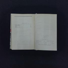 Картинка 5