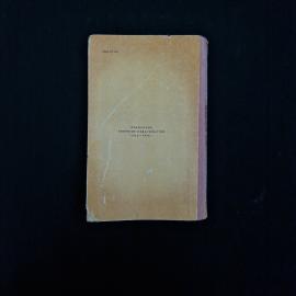 Картинка 3