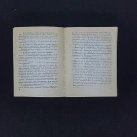 Картинка 4