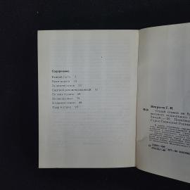 Картинка 5