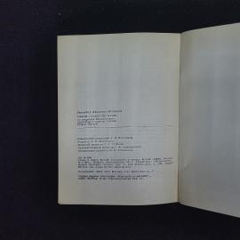 Картинка 6