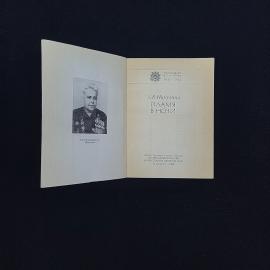 Картинка 3