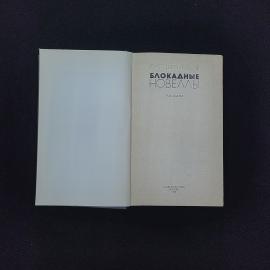 Картинка 3