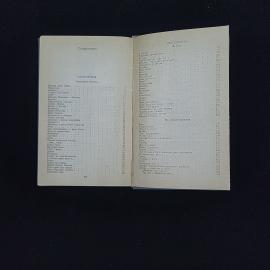 Картинка 5