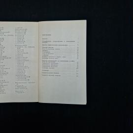 Картинка 7