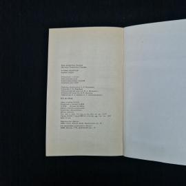 Картинка 8