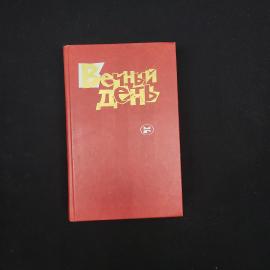 Картинка 1
