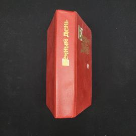 Картинка 2