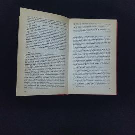Картинка 4