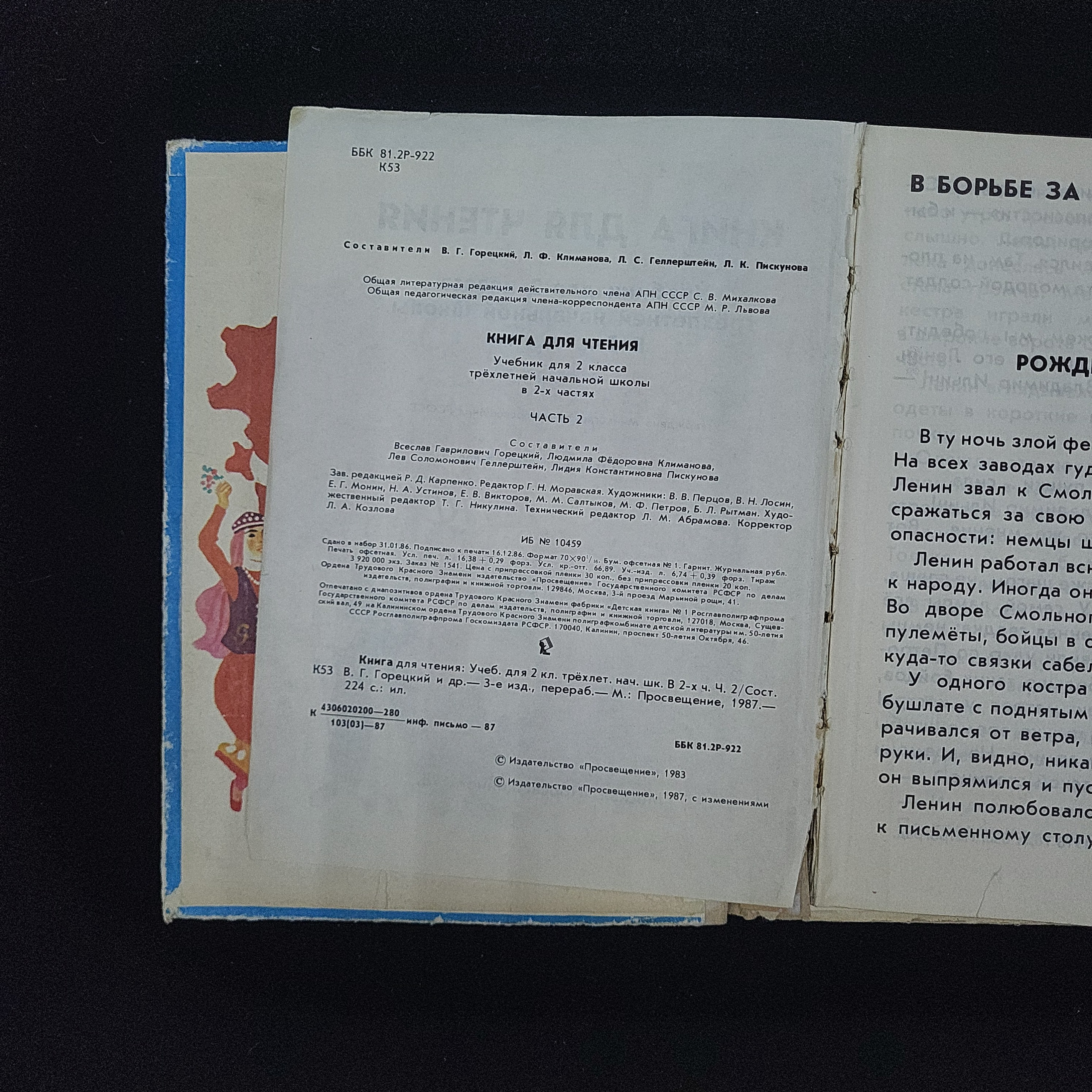 Картинка 4