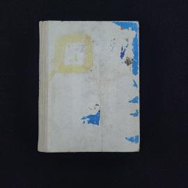 Картинка 2