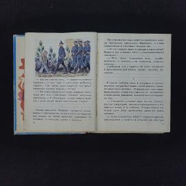 Картинка 5