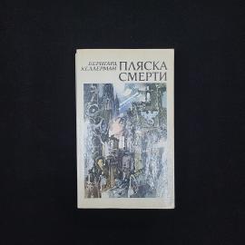 Картинка 1