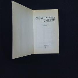 Картинка 3
