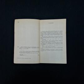 Картинка 5