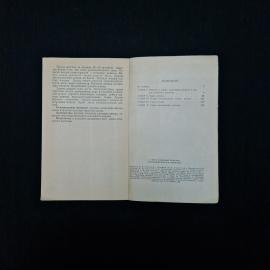 Картинка 7