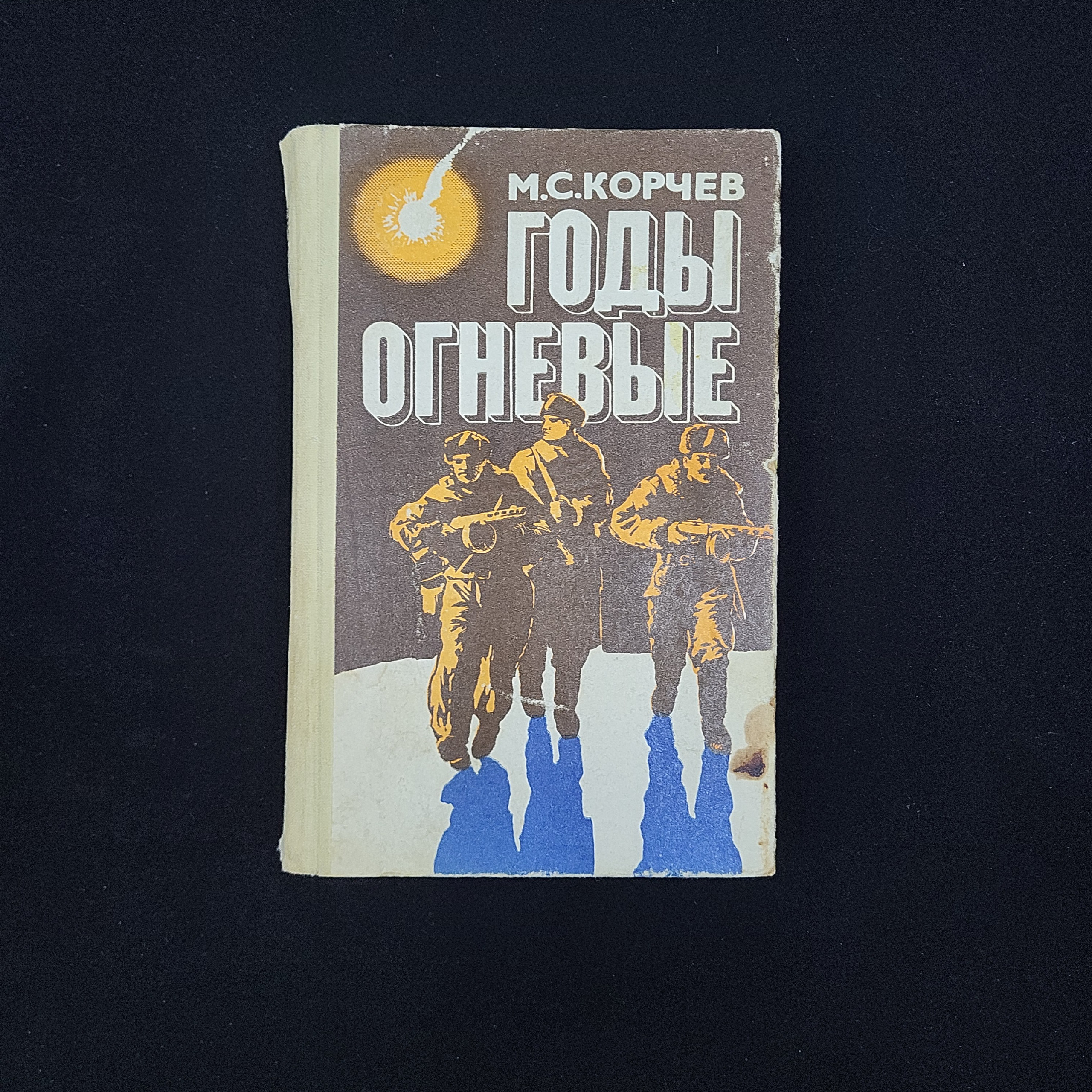Картинка 1