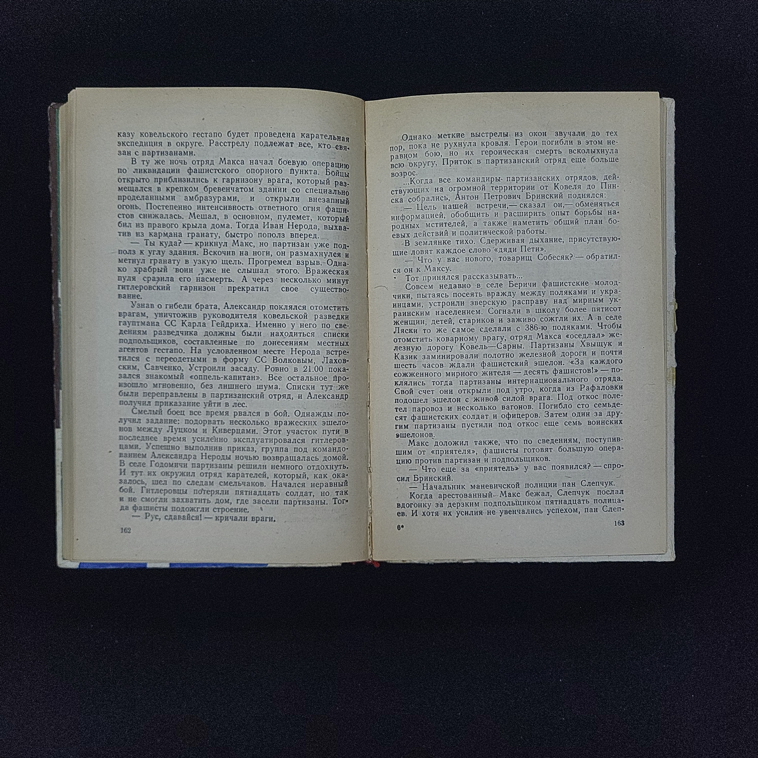 Картинка 4