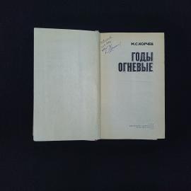 Картинка 3