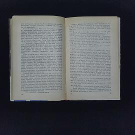 Картинка 4