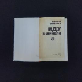 Картинка 3